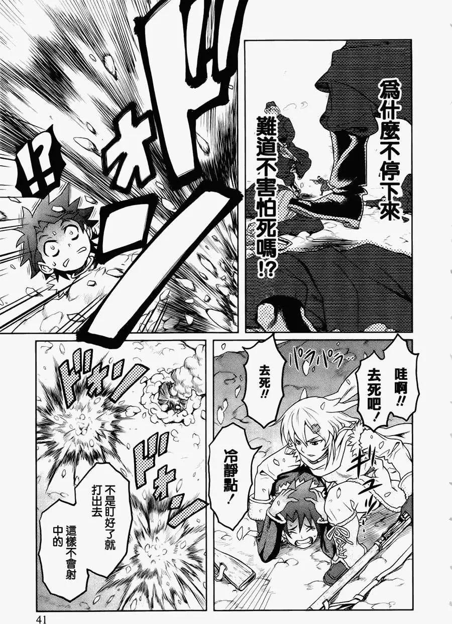 第02回7