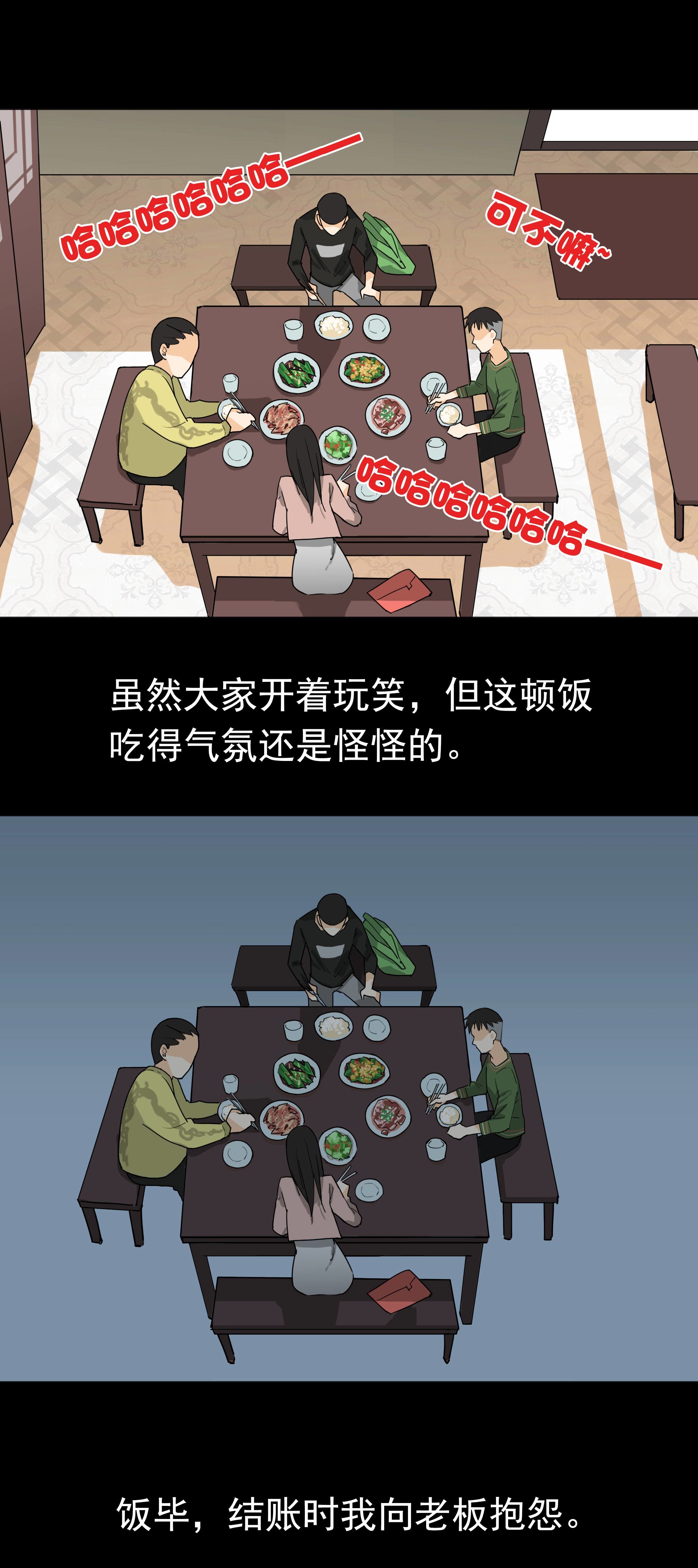 013点餐22