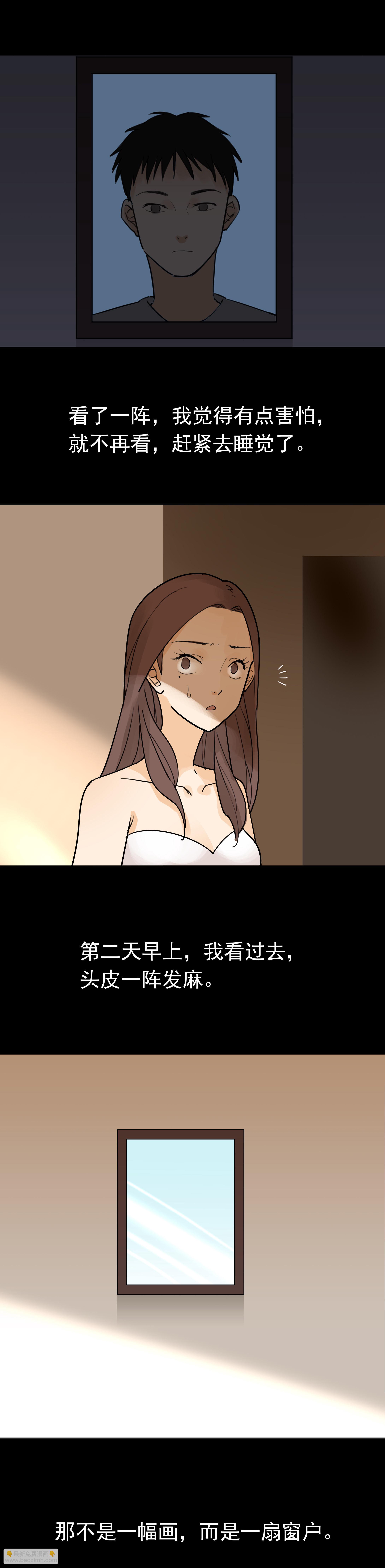 017窗户2
