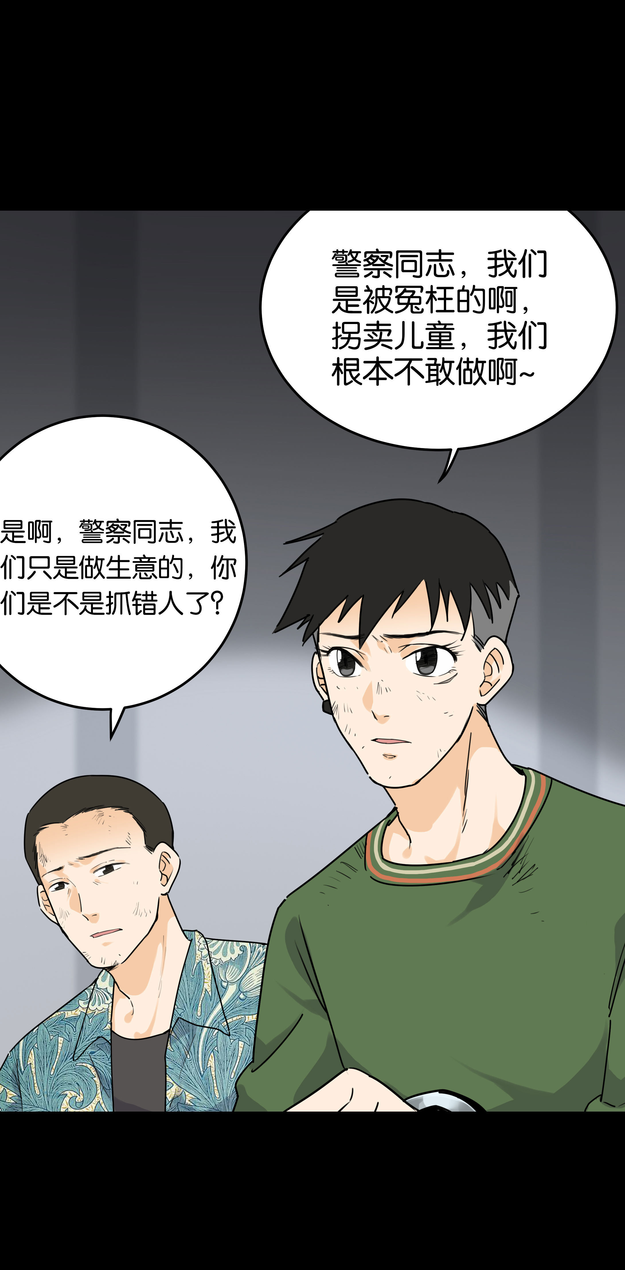 147审讯110