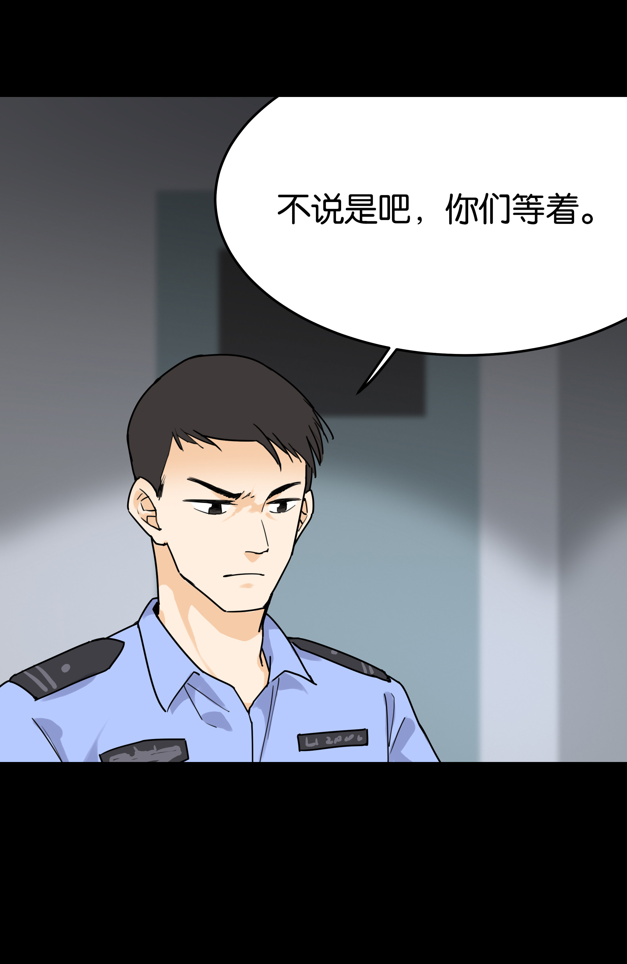 147审讯111