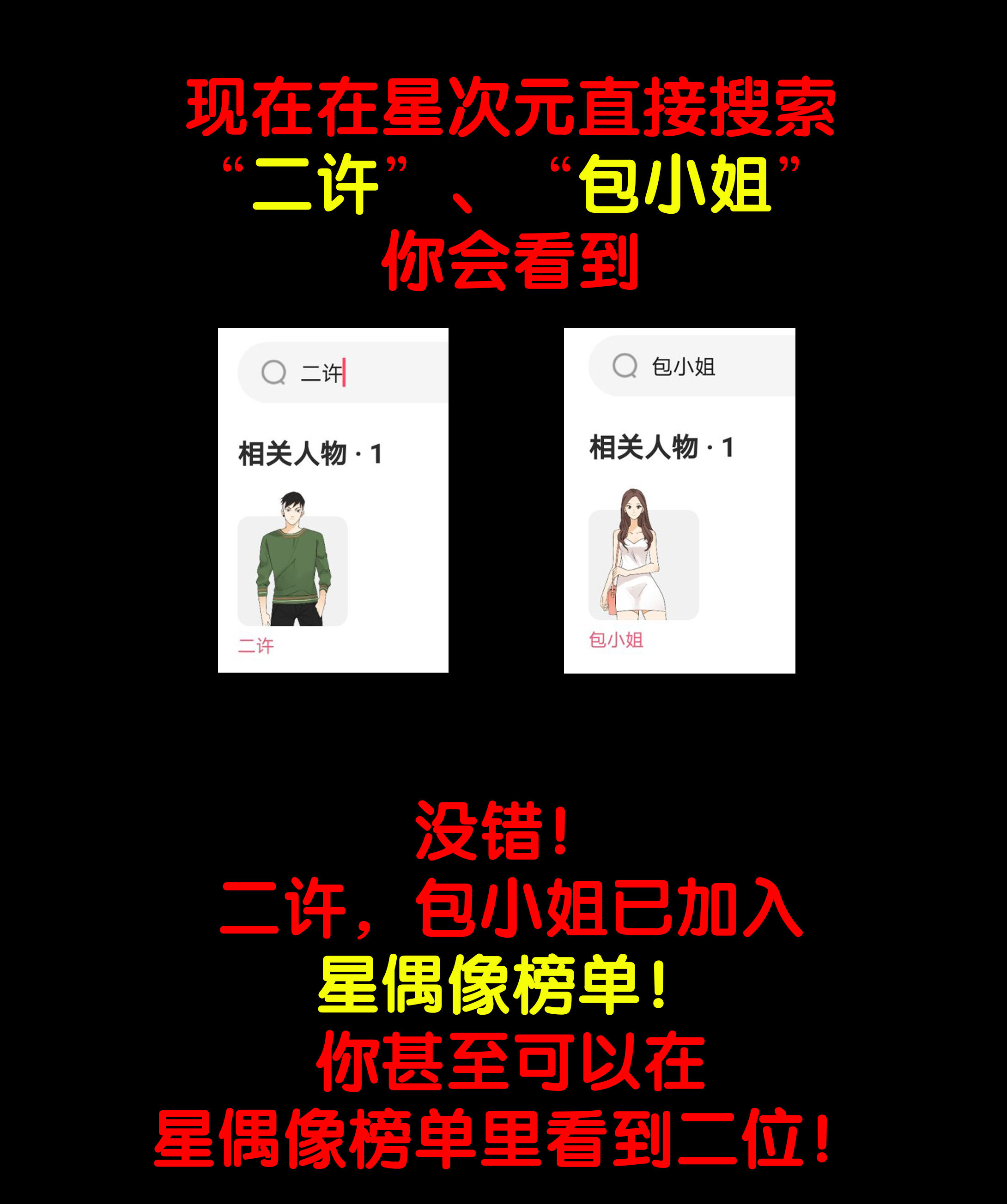 147审讯114