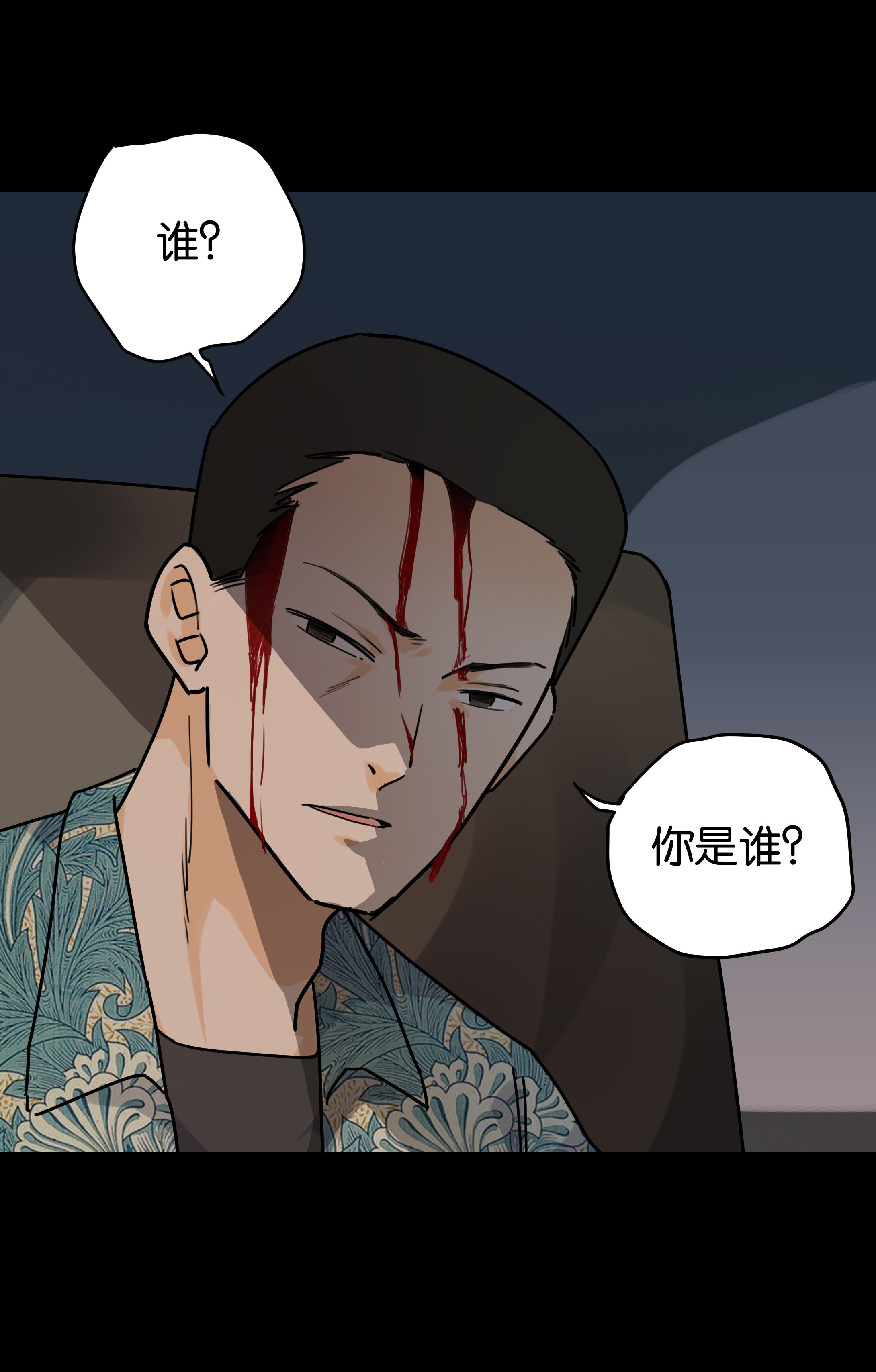 147审讯13