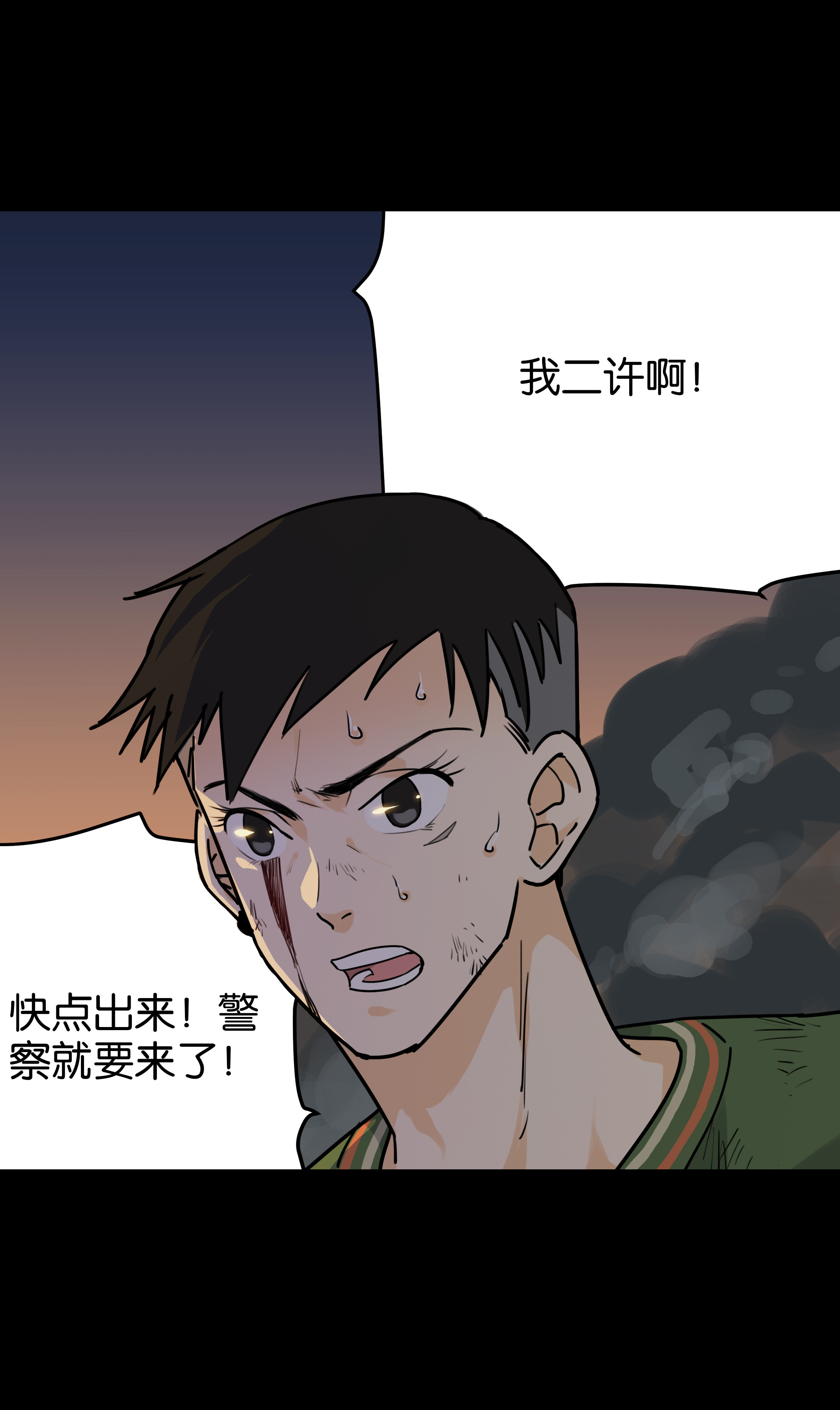 147审讯14
