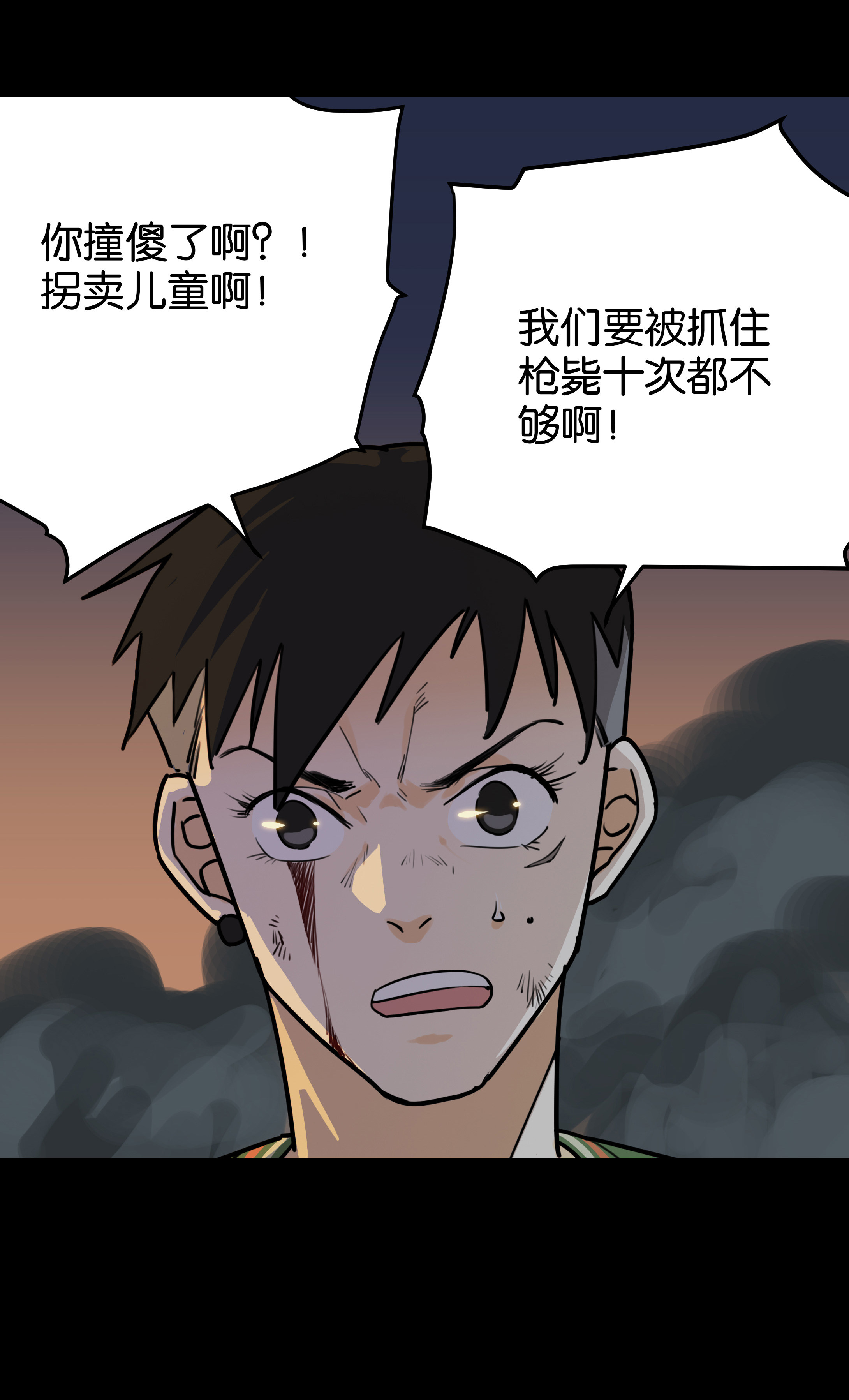 147审讯16