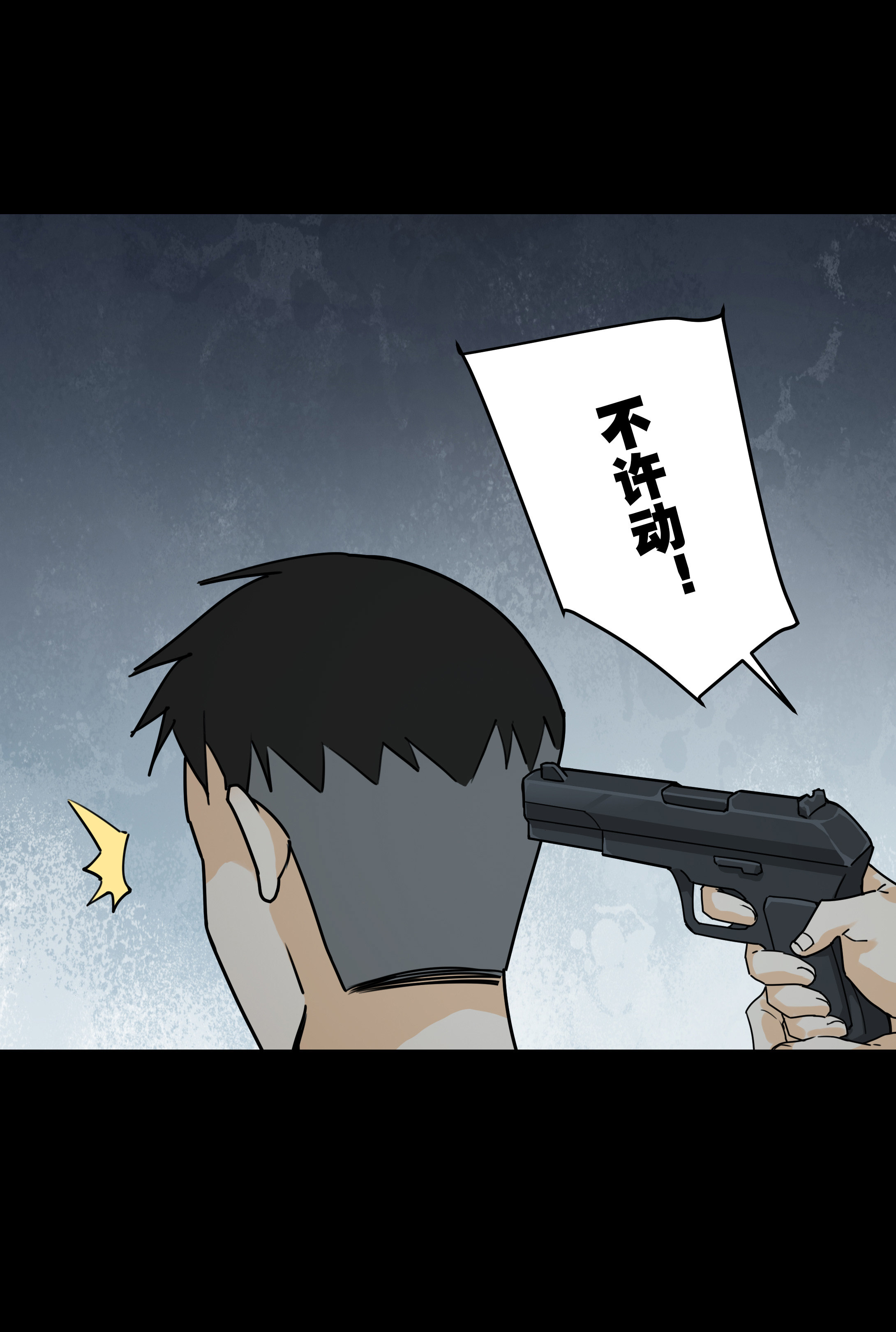 147审讯17