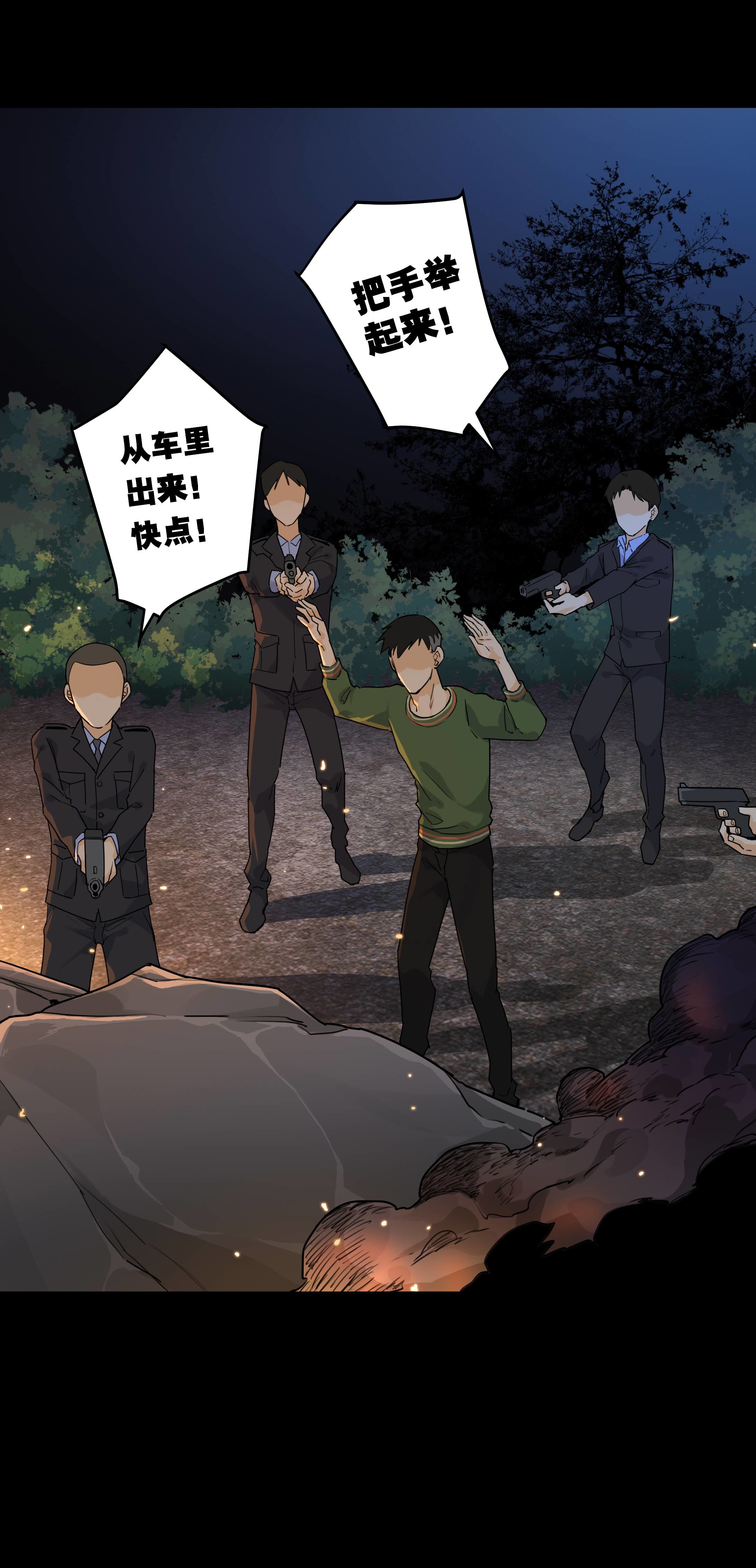 147审讯18