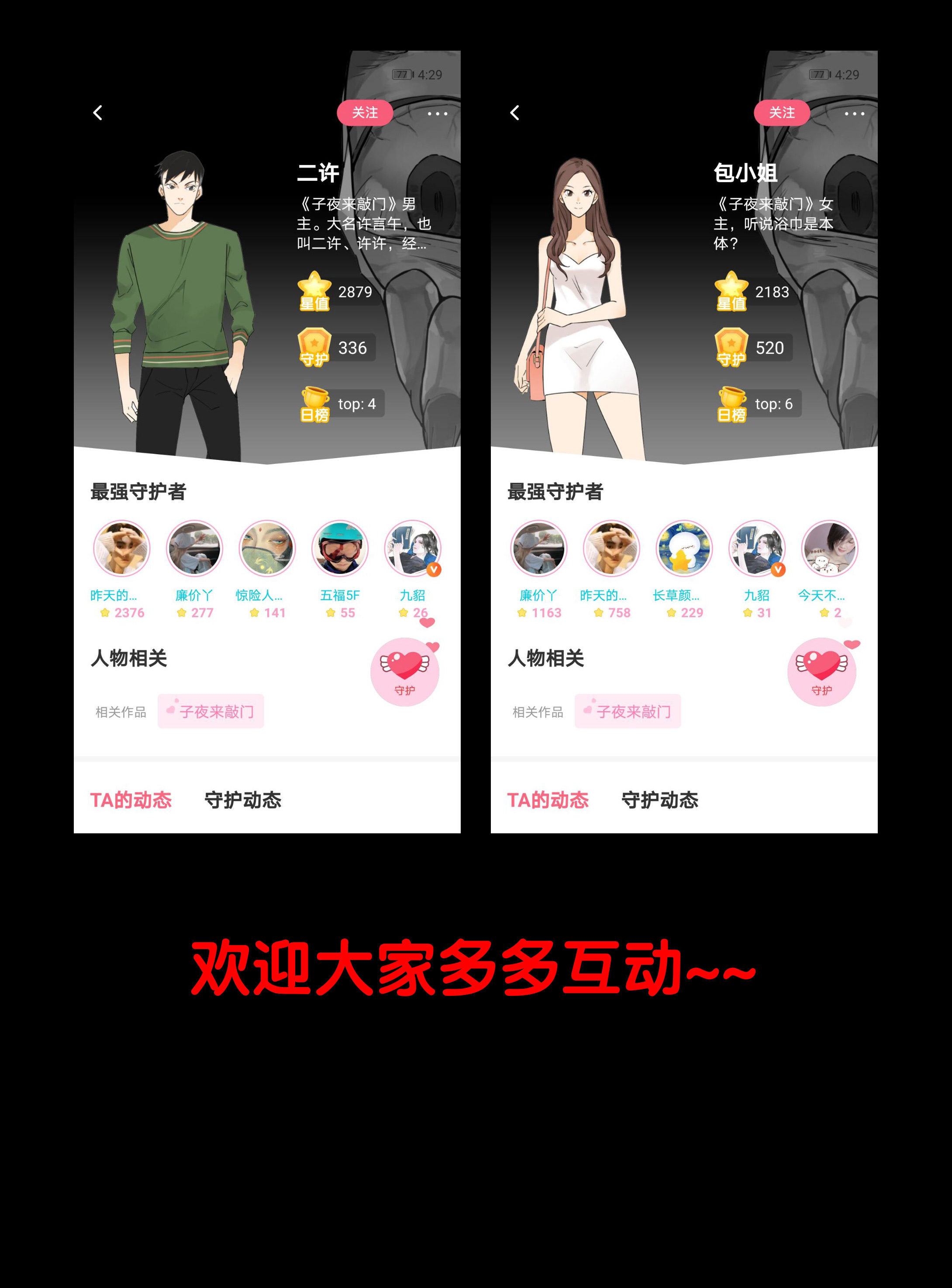 149审讯312