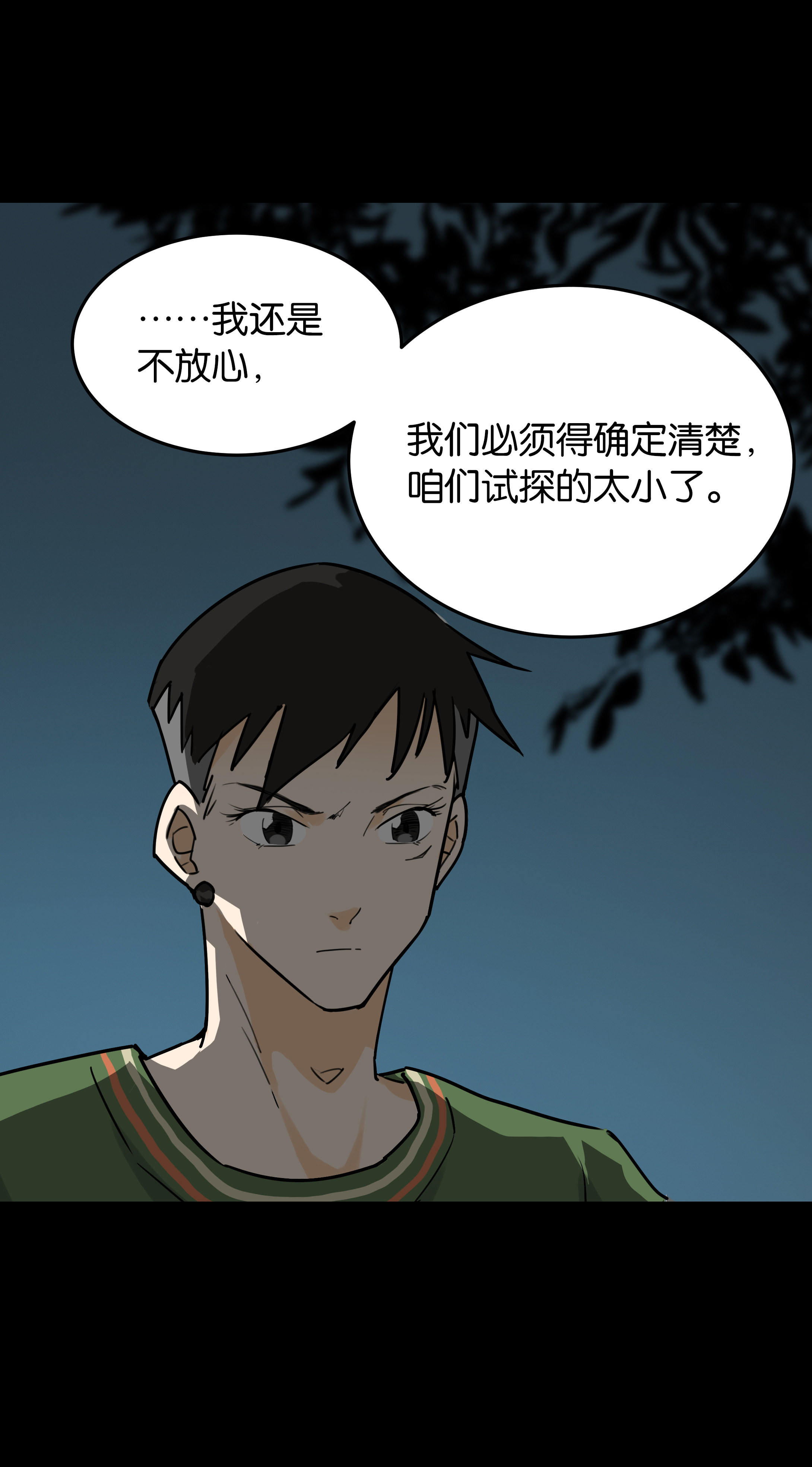 149审讯33