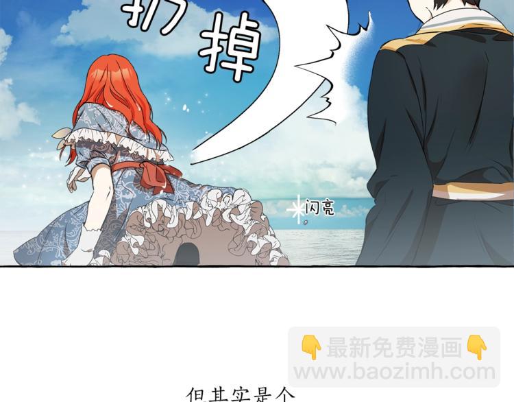 第2话 先天黑魔法104