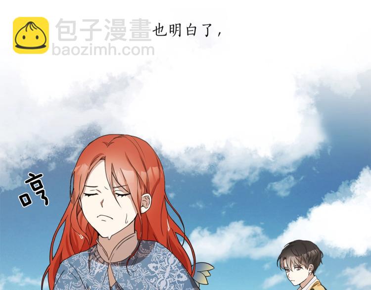 第2话 先天黑魔法107