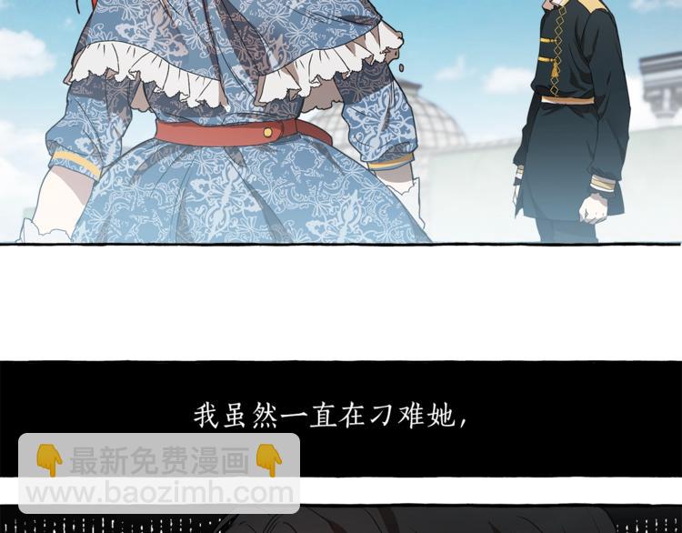 第2话 先天黑魔法108