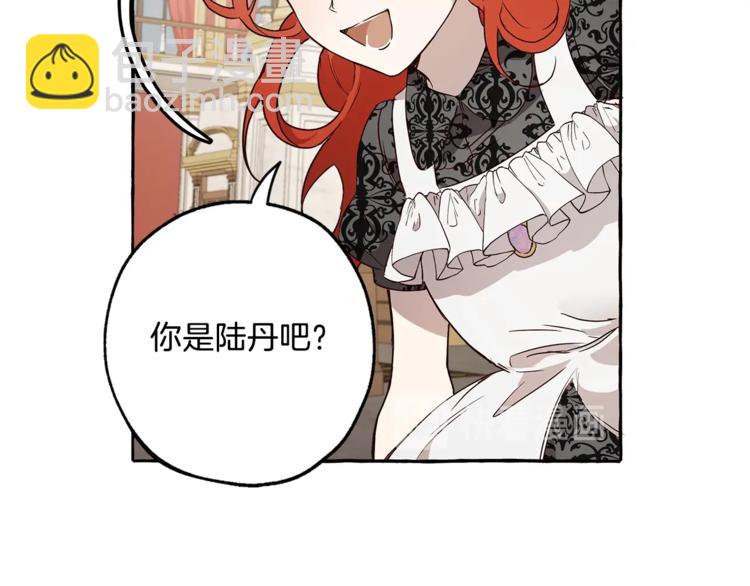 第2话 先天黑魔法19