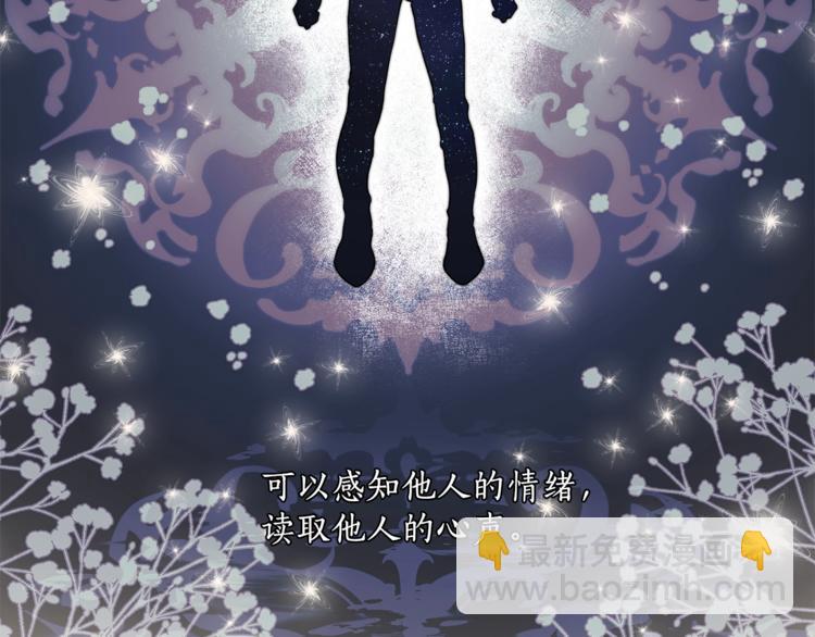 第2话 先天黑魔法2