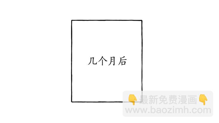 第2话 先天黑魔法29
