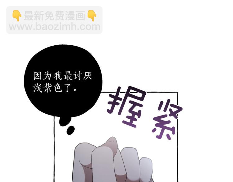 第2话 先天黑魔法66