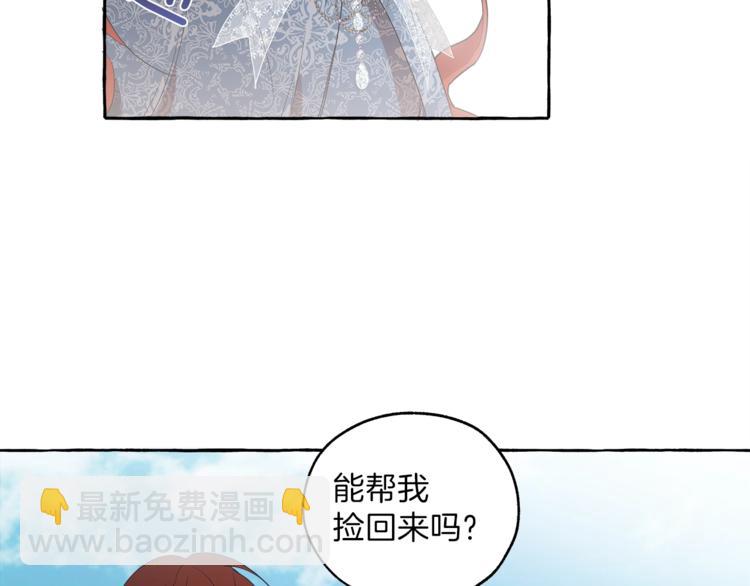 第2话 先天黑魔法71