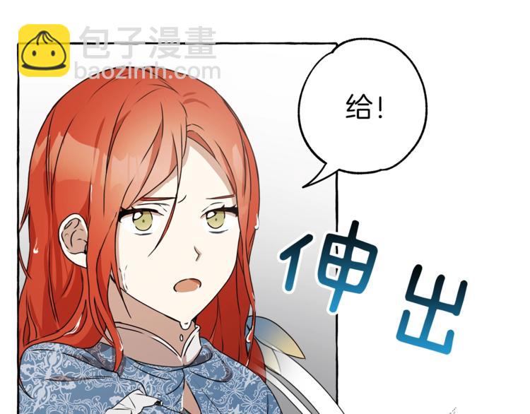 第2话 先天黑魔法91
