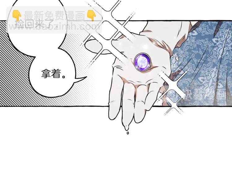 第2话 先天黑魔法94