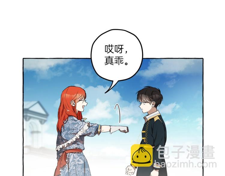 第2话 先天黑魔法95