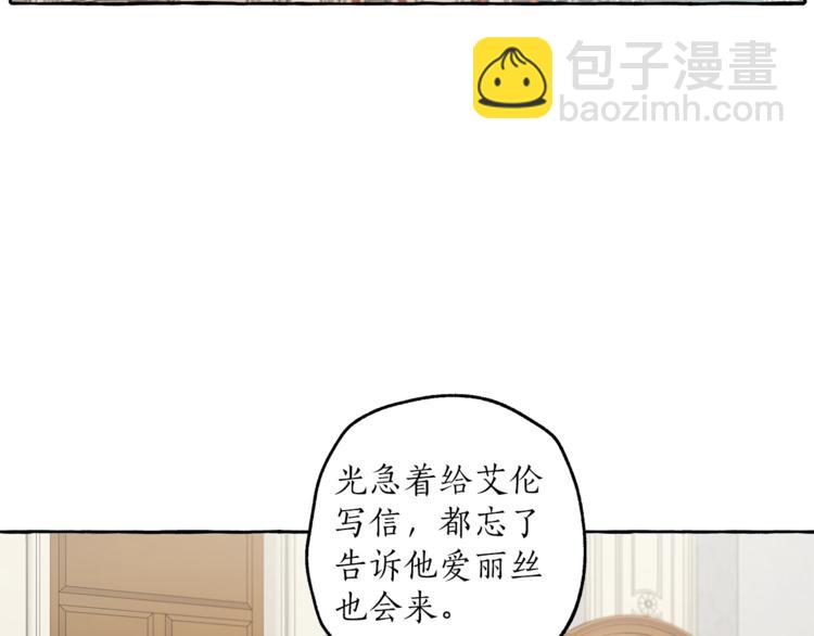第8话 梦中的女孩1