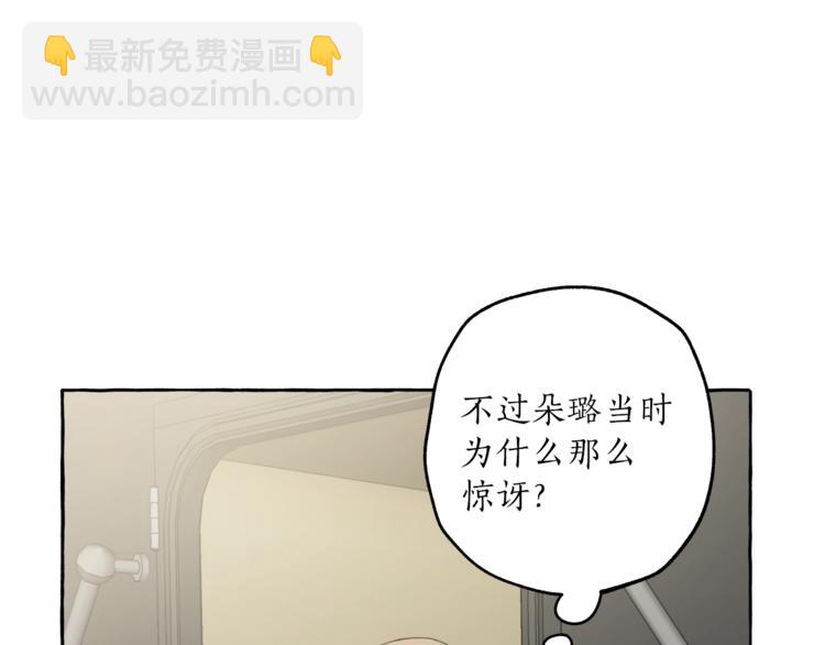 第8话 梦中的女孩107