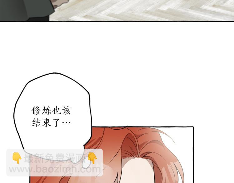 第8话 梦中的女孩131