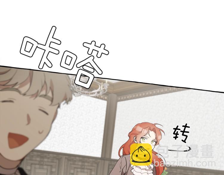 第8话 梦中的女孩133