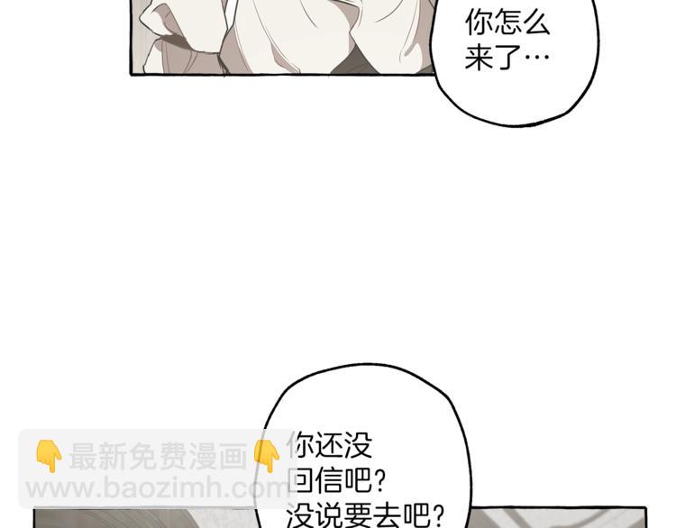 第8话 梦中的女孩136