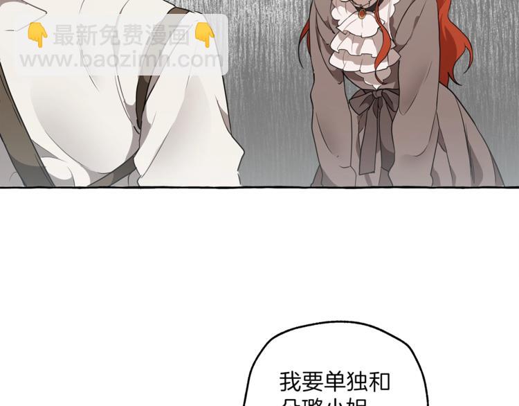 第8话 梦中的女孩140