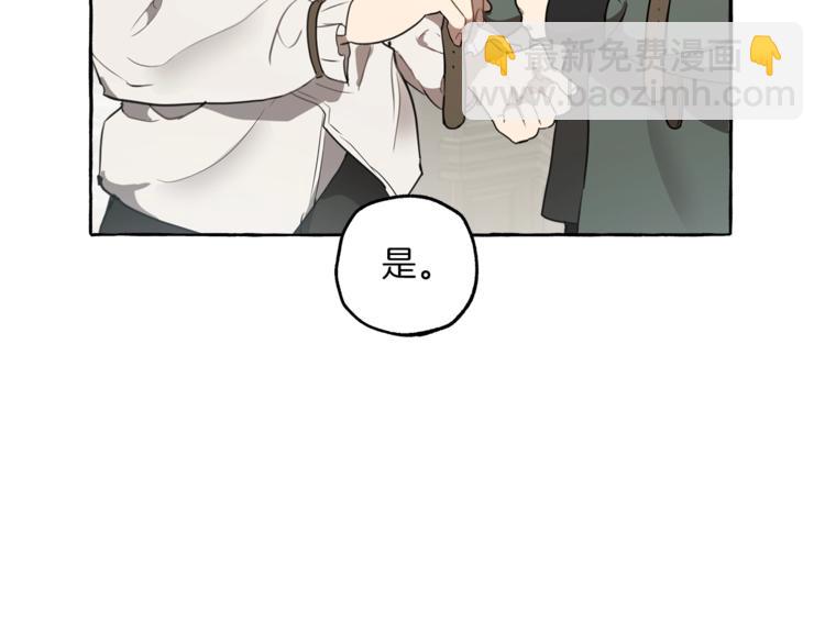 第8话 梦中的女孩142