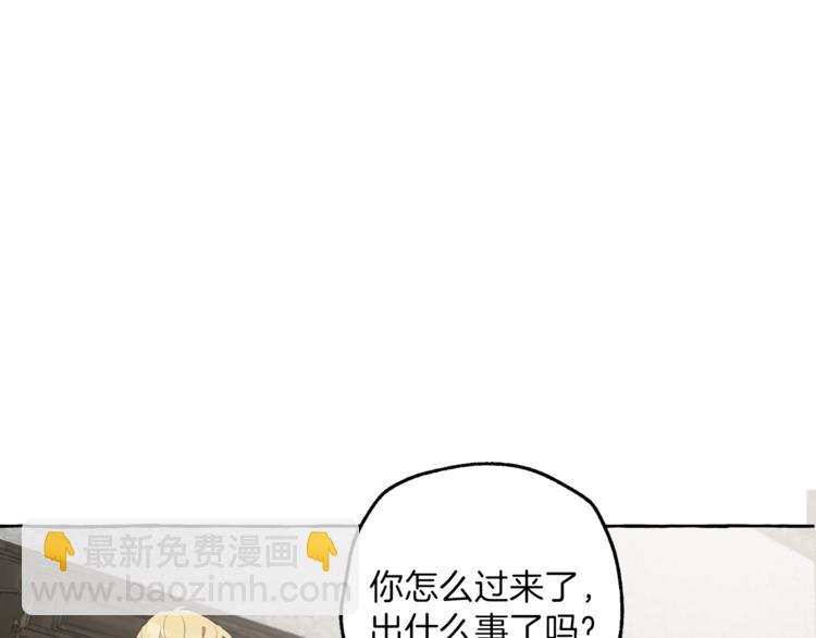 第8话 梦中的女孩143