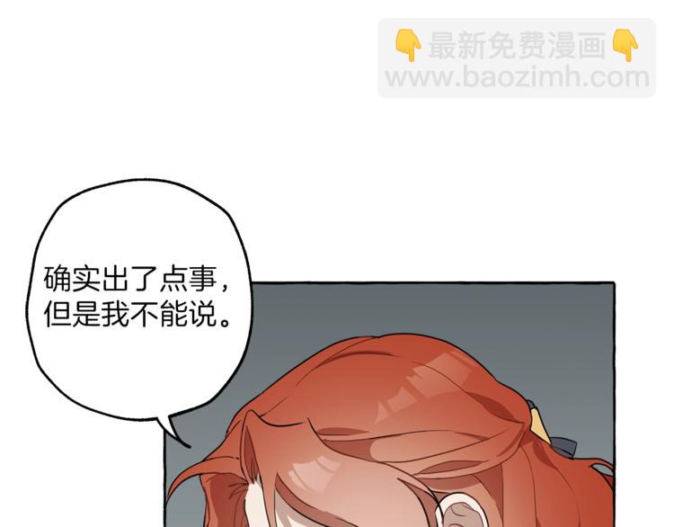 第8话 梦中的女孩145