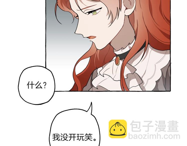第8话 梦中的女孩146
