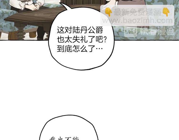 第8话 梦中的女孩151