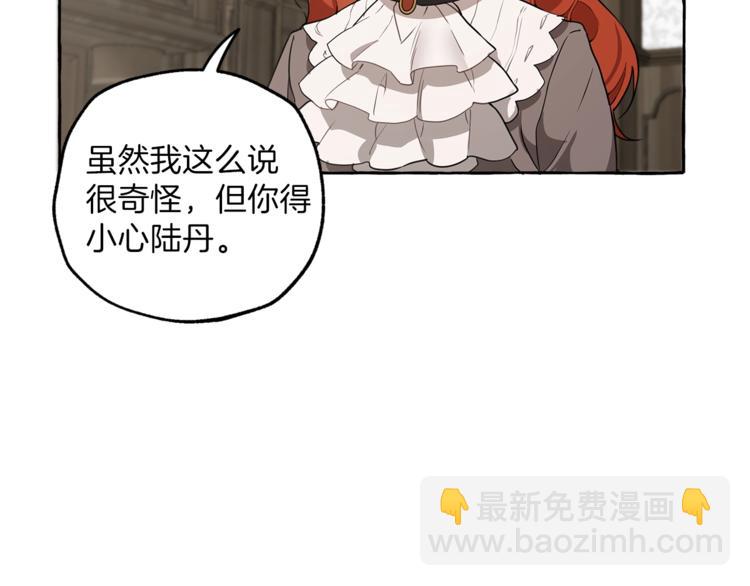 第8话 梦中的女孩153