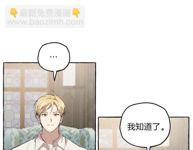 第8话 梦中的女孩154