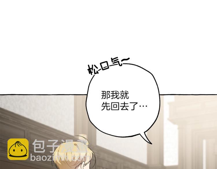 第8话 梦中的女孩161
