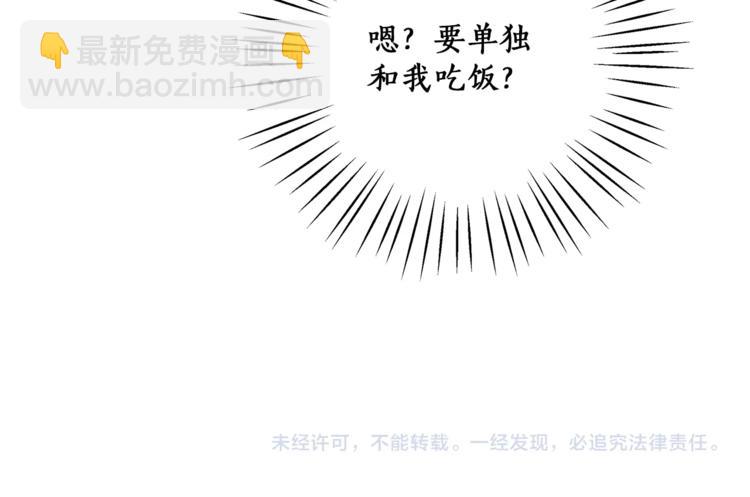 第8话 梦中的女孩168