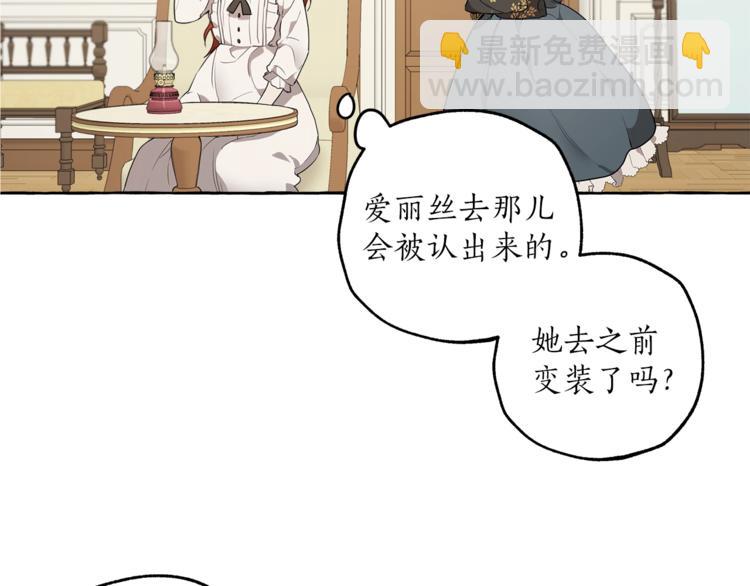第8话 梦中的女孩17