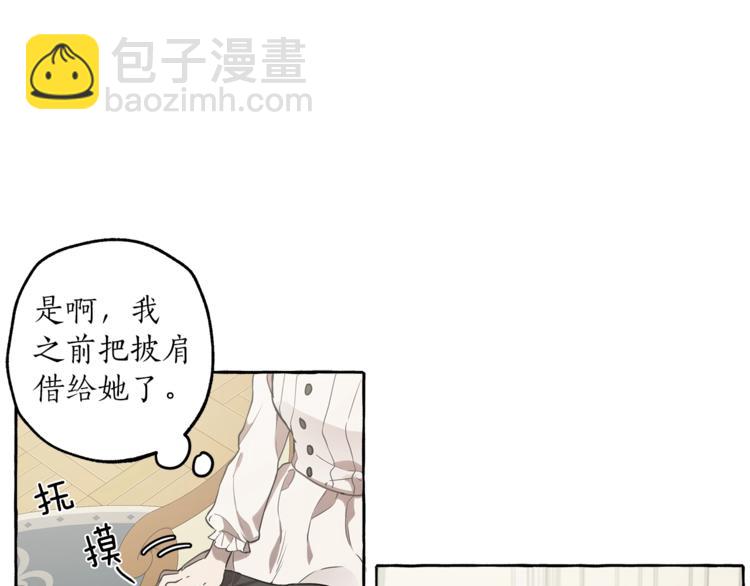第8话 梦中的女孩20