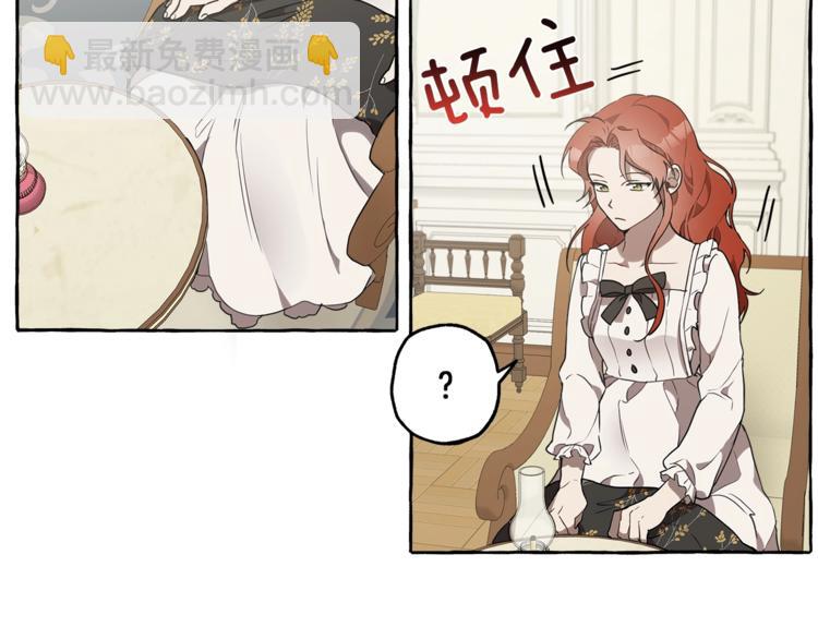 第8话 梦中的女孩21