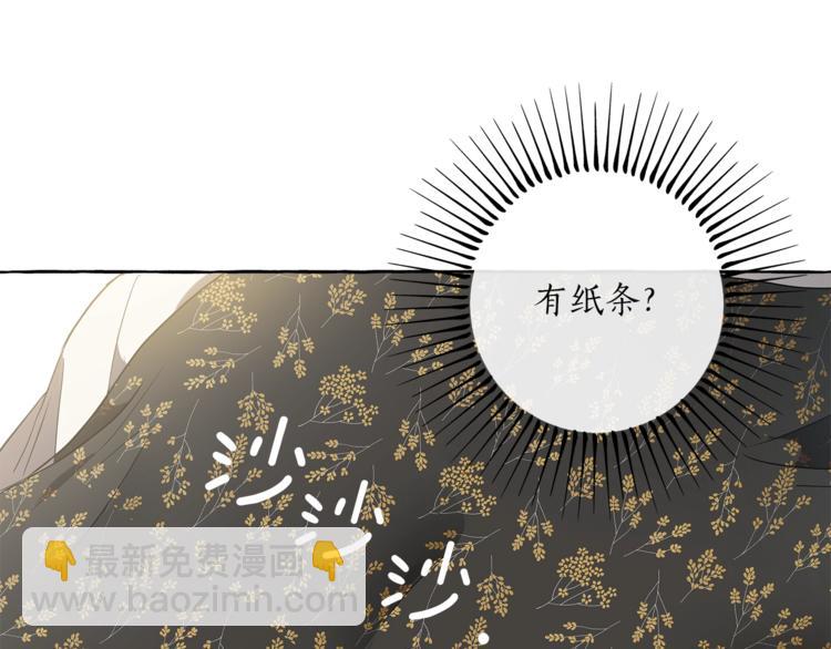 第8话 梦中的女孩22