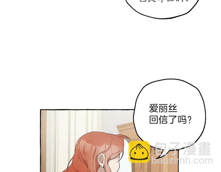 第8话 梦中的女孩3