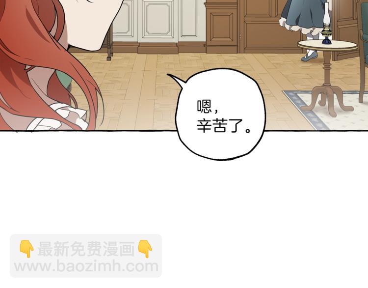 第8话 梦中的女孩30
