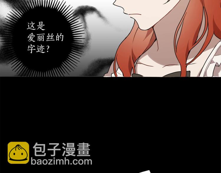 第8话 梦中的女孩39