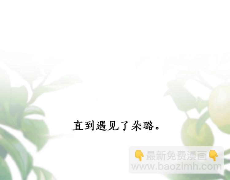 第8话 梦中的女孩67
