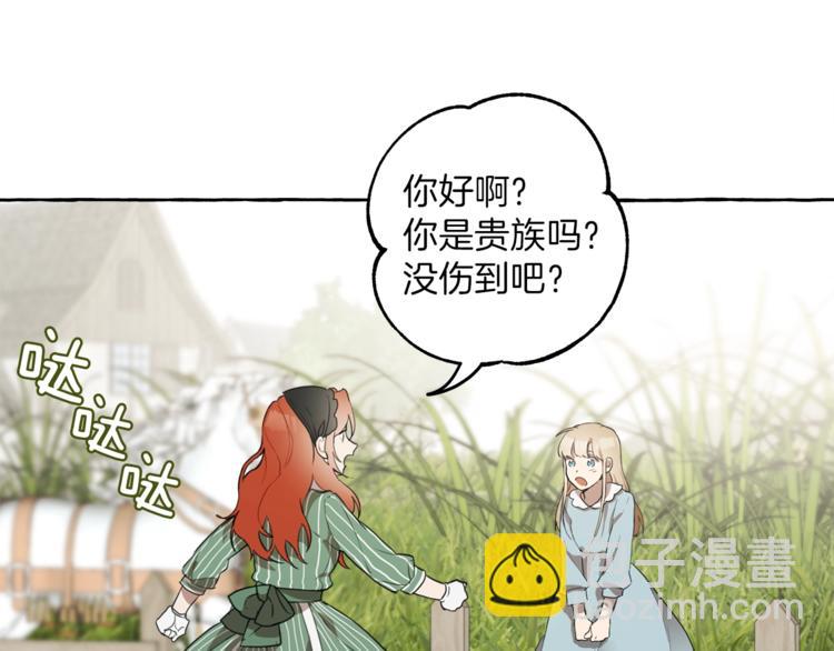 第8话 梦中的女孩88