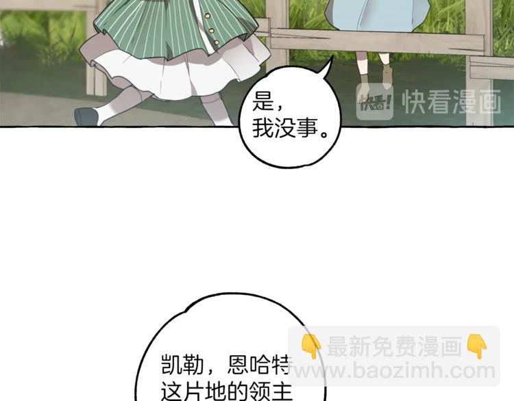 第8话 梦中的女孩89