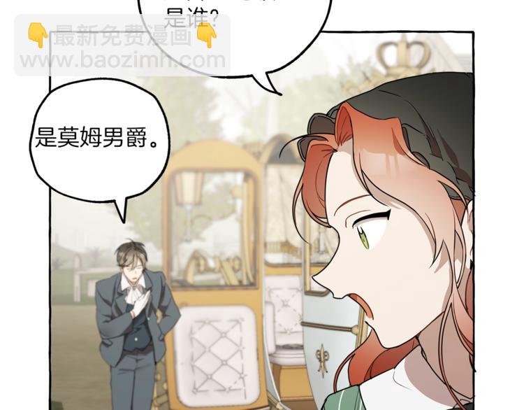 第8话 梦中的女孩90